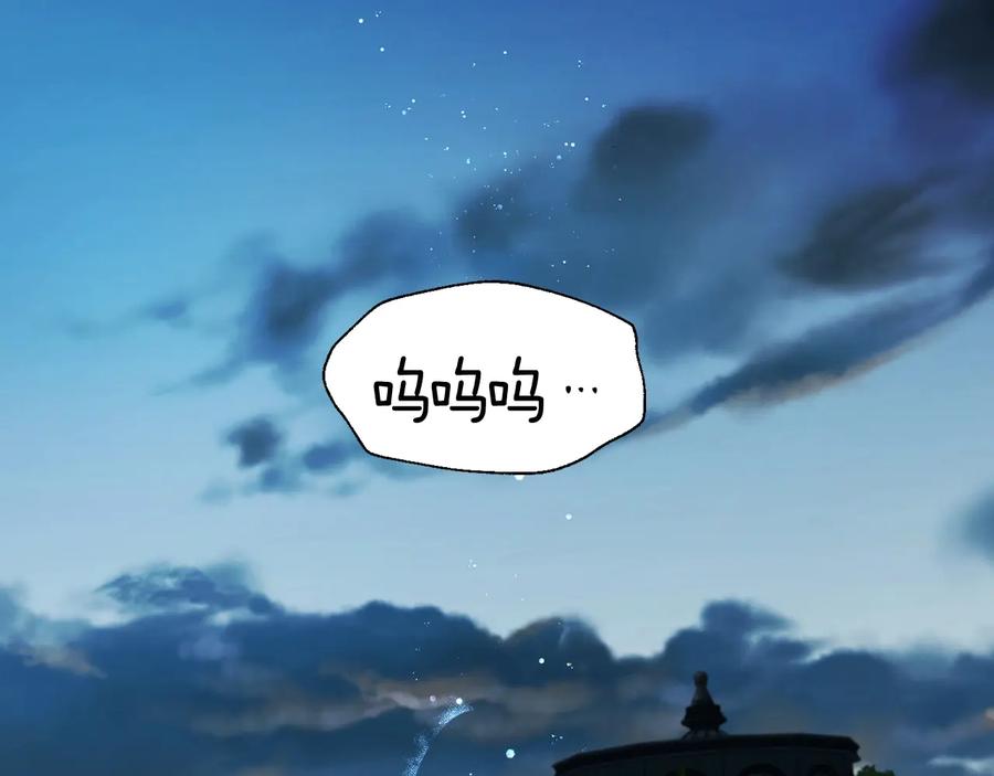 快去搞定铁壁皇帝！ 第39话 灵魂出窍？ 第190页