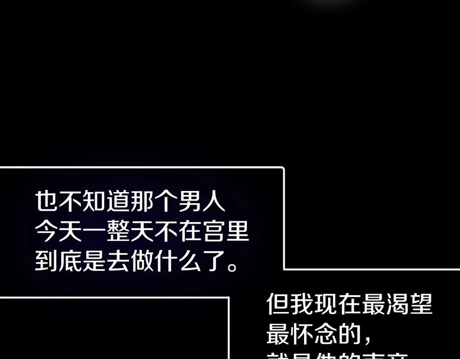 快去搞定铁壁皇帝！ 第39话 灵魂出窍？ 第154页