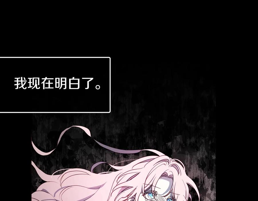 快去搞定铁壁皇帝！ 第39话 灵魂出窍？ 第144页