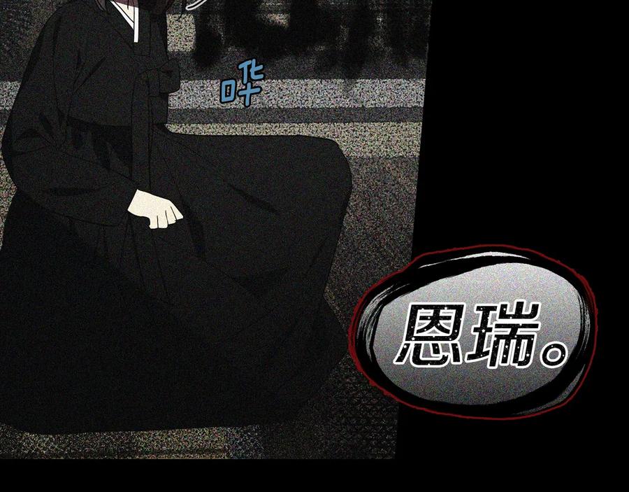 快去搞定铁壁皇帝！ 第39话 灵魂出窍？ 第92页