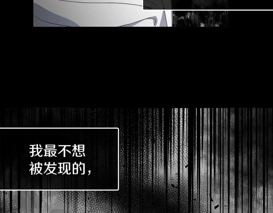 快去搞定铁壁皇帝！ 第39话 灵魂出窍？ 第146页