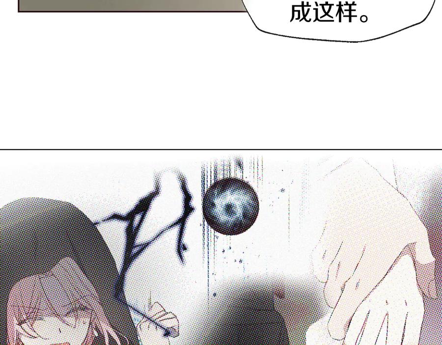 快去搞定铁壁皇帝！ 第39话 灵魂出窍？ 第7页