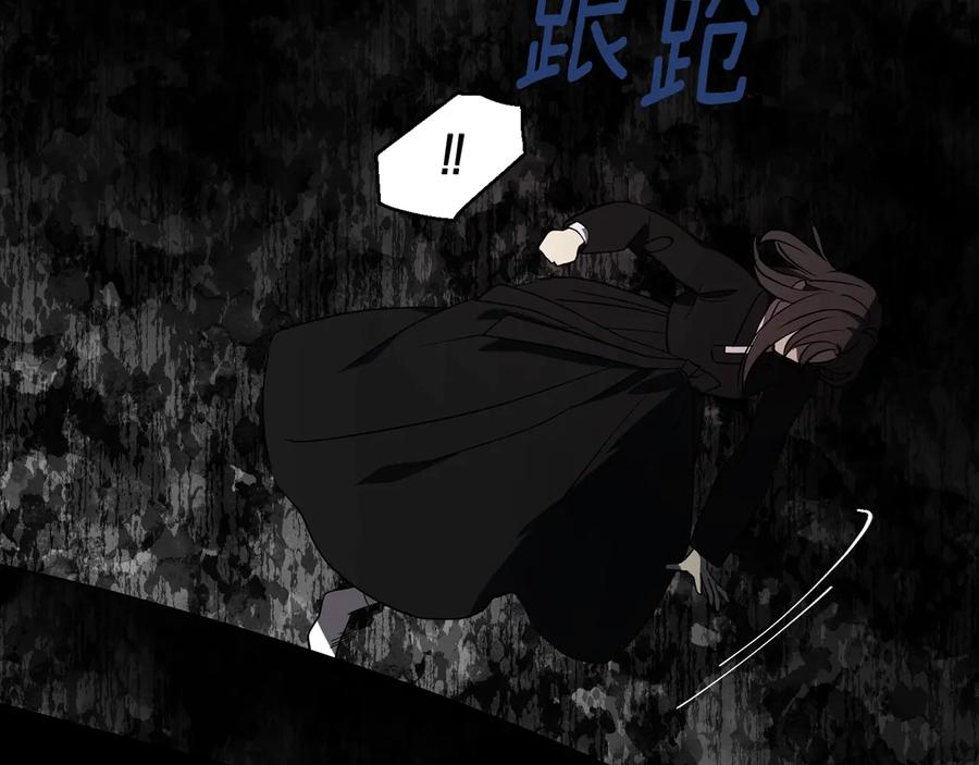 快去搞定铁壁皇帝！ 第39话 灵魂出窍？ 第135页
