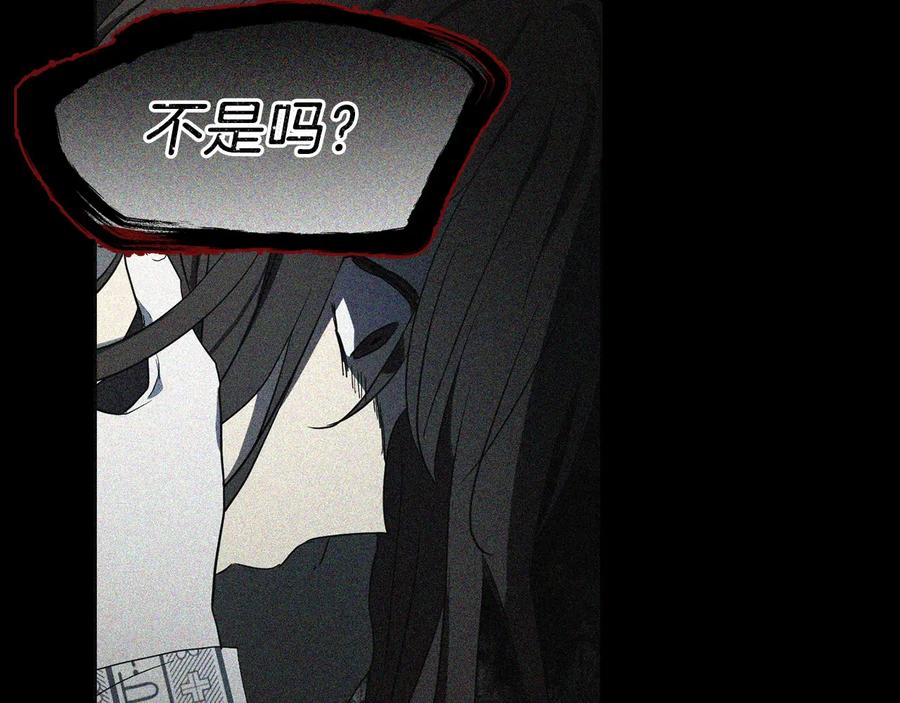 快去搞定铁壁皇帝！ 第39话 灵魂出窍？ 第99页