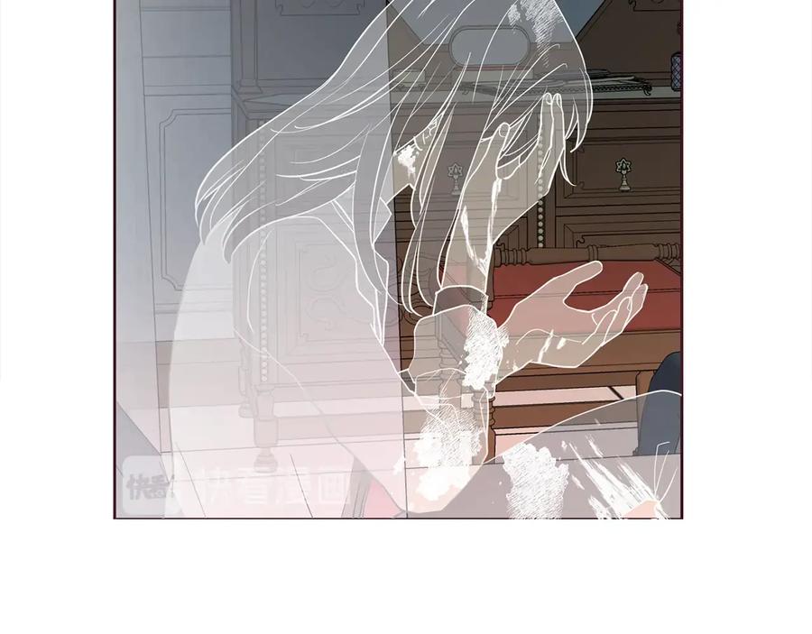 快去搞定铁壁皇帝！ 第39话 灵魂出窍？ 第172页