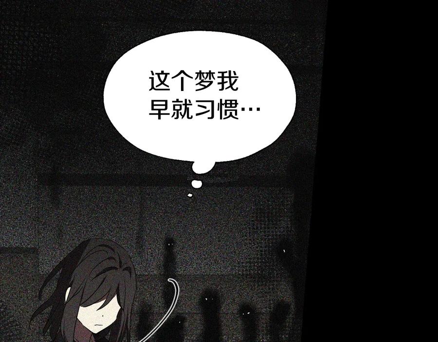 快去搞定铁壁皇帝！ 第39话 灵魂出窍？ 第91页