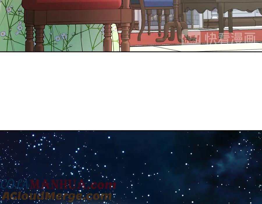快去搞定铁壁皇帝！ 第39话 灵魂出窍？ 第33页