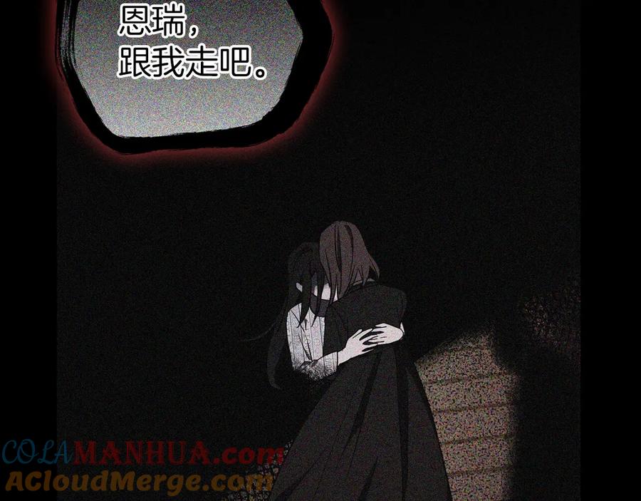 快去搞定铁壁皇帝！ 第39话 灵魂出窍？ 第109页
