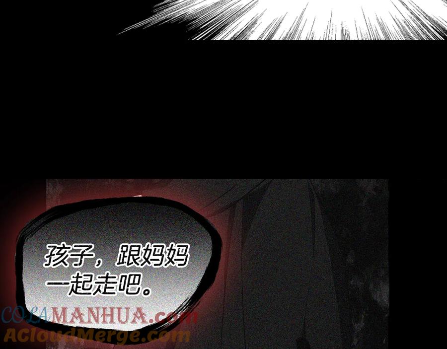 快去搞定铁壁皇帝！ 第39话 灵魂出窍？ 第113页