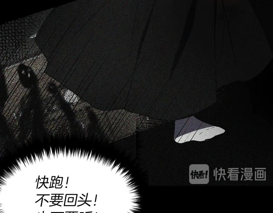 快去搞定铁壁皇帝！ 第39话 灵魂出窍？ 第120页