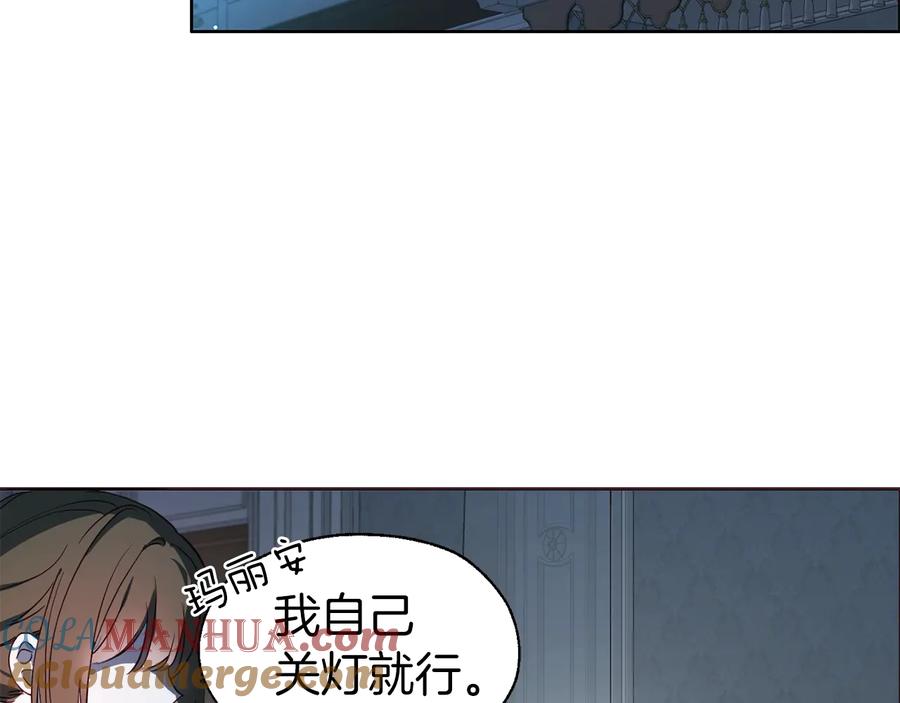 快去搞定铁壁皇帝！ 第39话 灵魂出窍？ 第65页
