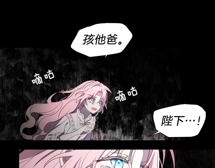 快去搞定铁壁皇帝！ 第39话 灵魂出窍？ 第151页