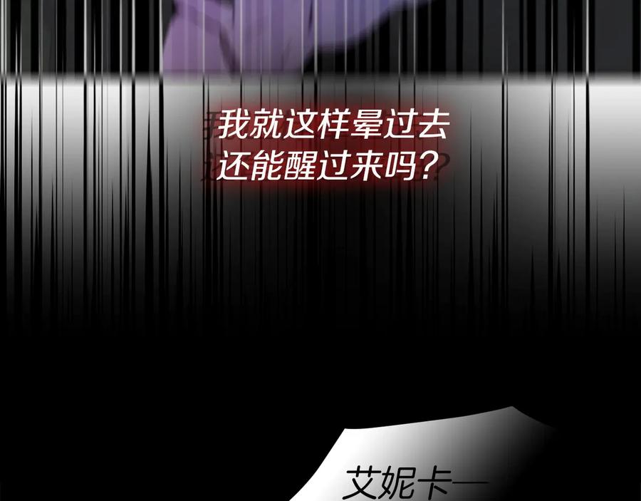 快去搞定铁壁皇帝！ 第一季完结篇 求你 第180页