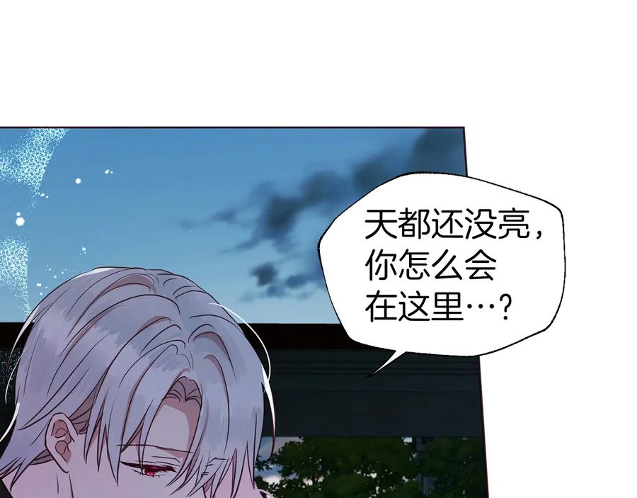 快去搞定铁壁皇帝！ 第一季完结篇 求你 第103页