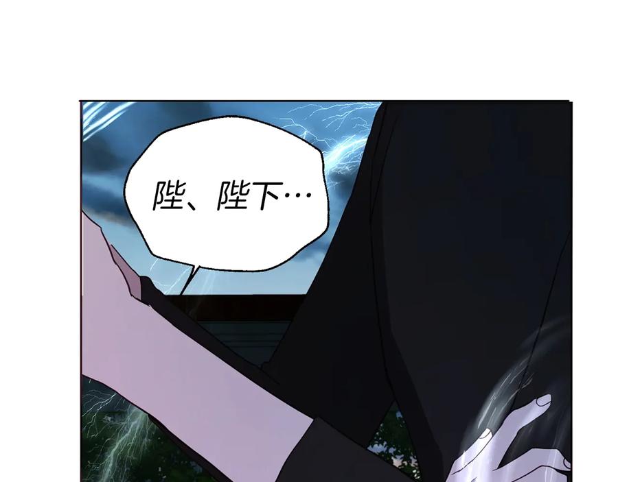 快去搞定铁壁皇帝！ 第一季完结篇 求你 第159页