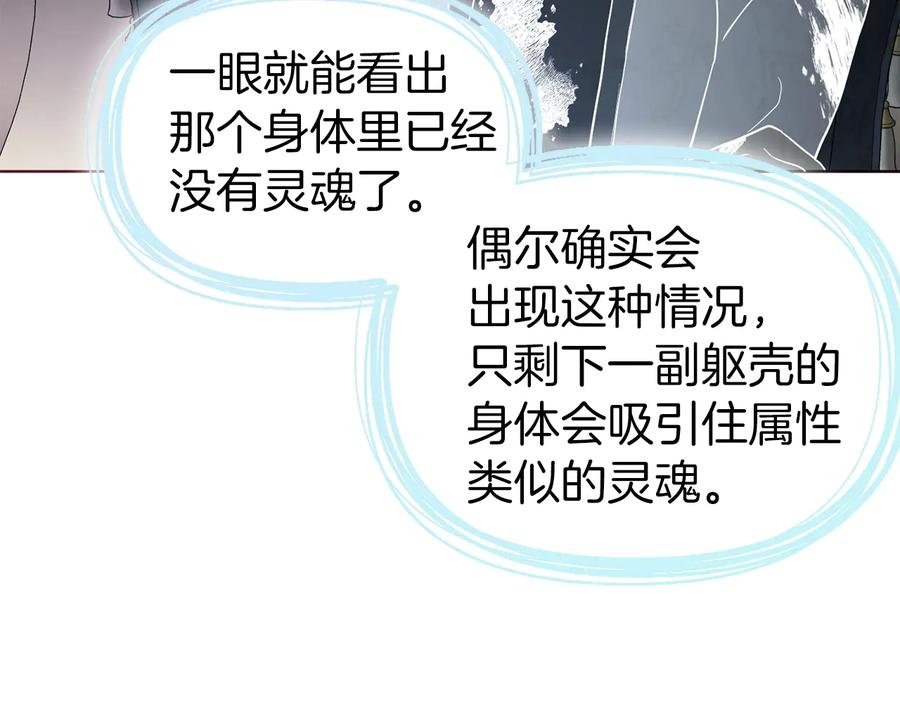 快去搞定铁壁皇帝！ 第一季完结篇 求你 第14页