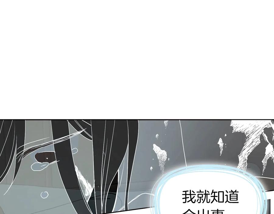 快去搞定铁壁皇帝！ 第一季完结篇 求你 第10页