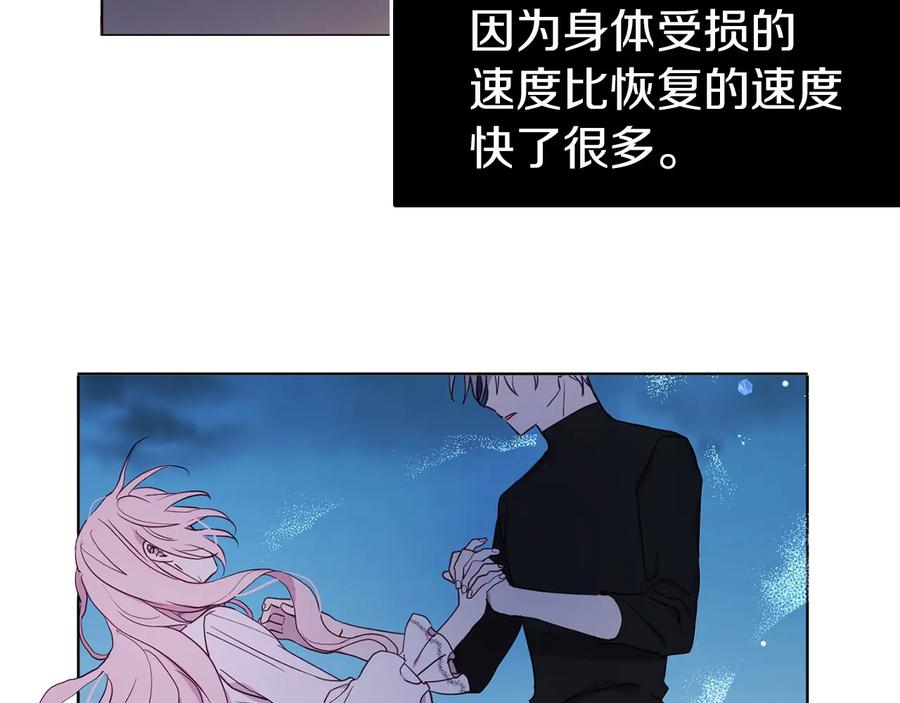 快去搞定铁壁皇帝！ 第一季完结篇 求你 第176页