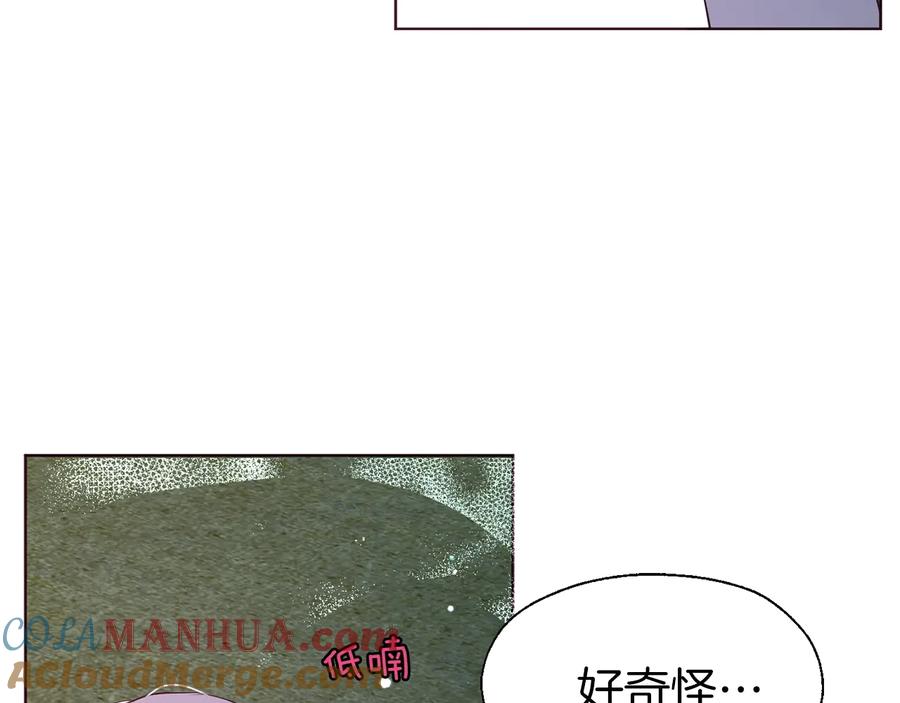 快去搞定铁壁皇帝！ 第一季完结篇 求你 第169页