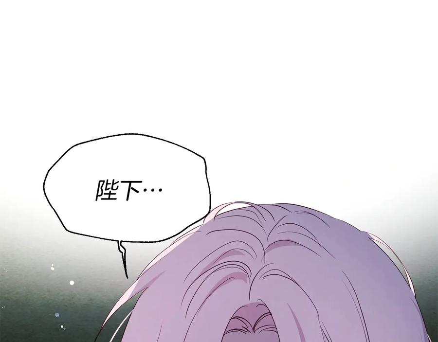 快去搞定铁壁皇帝！ 第一季完结篇 求你 第148页