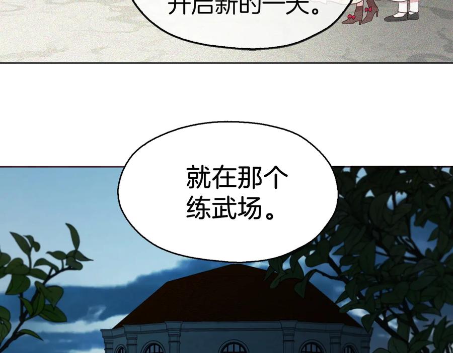 快去搞定铁壁皇帝！ 第一季完结篇 求你 第63页
