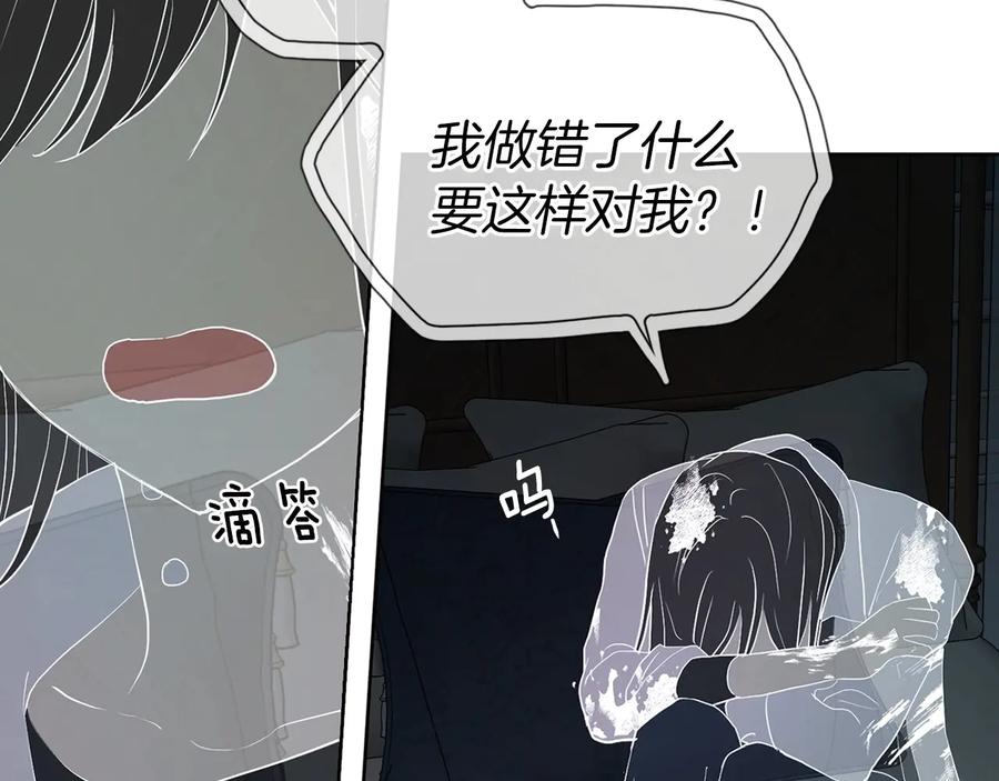 快去搞定铁壁皇帝！ 第一季完结篇 求你 第8页