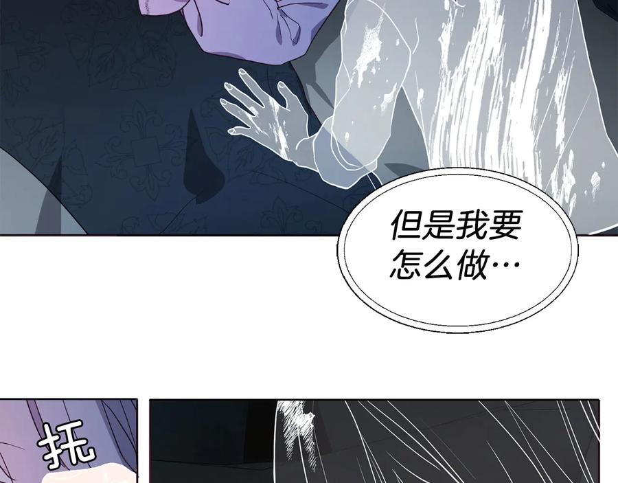 快去搞定铁壁皇帝！ 第一季完结篇 求你 第19页