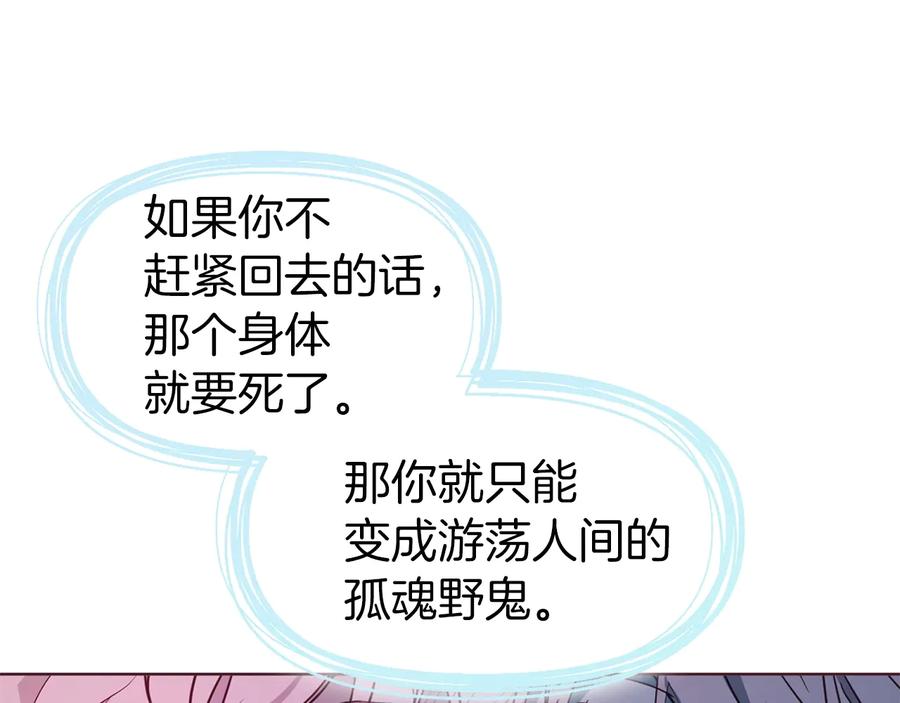快去搞定铁壁皇帝！ 第一季完结篇 求你 第15页