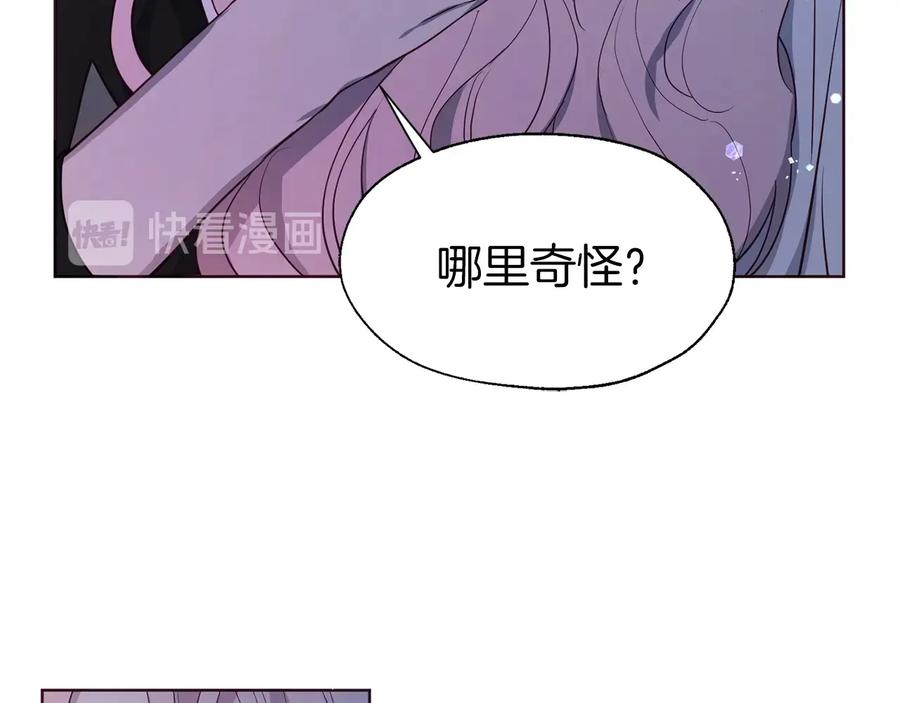 快去搞定铁壁皇帝！ 第一季完结篇 求你 第115页