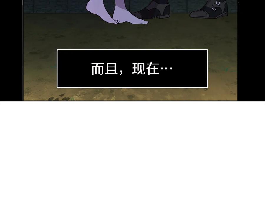 快去搞定铁壁皇帝！ 第一季完结篇 求你 第178页