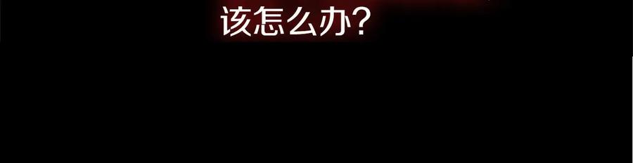 快去搞定铁壁皇帝！ 第一季完结篇 求你 第183页