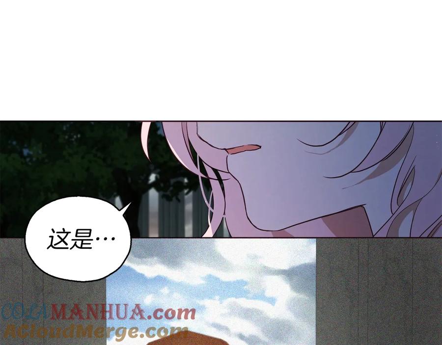 快去搞定铁壁皇帝！ 第一季完结篇 求你 第61页