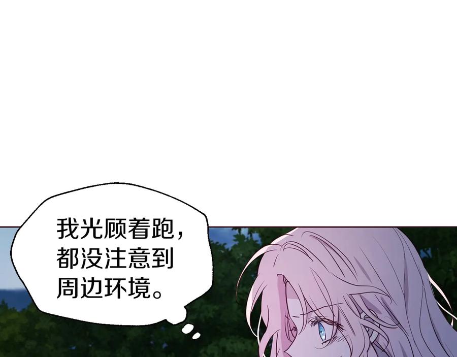 快去搞定铁壁皇帝！ 第一季完结篇 求你 第56页