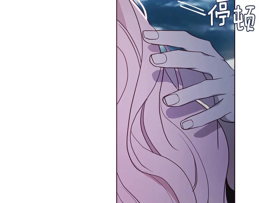 快去搞定铁壁皇帝！ 第一季完结篇 求你 第112页