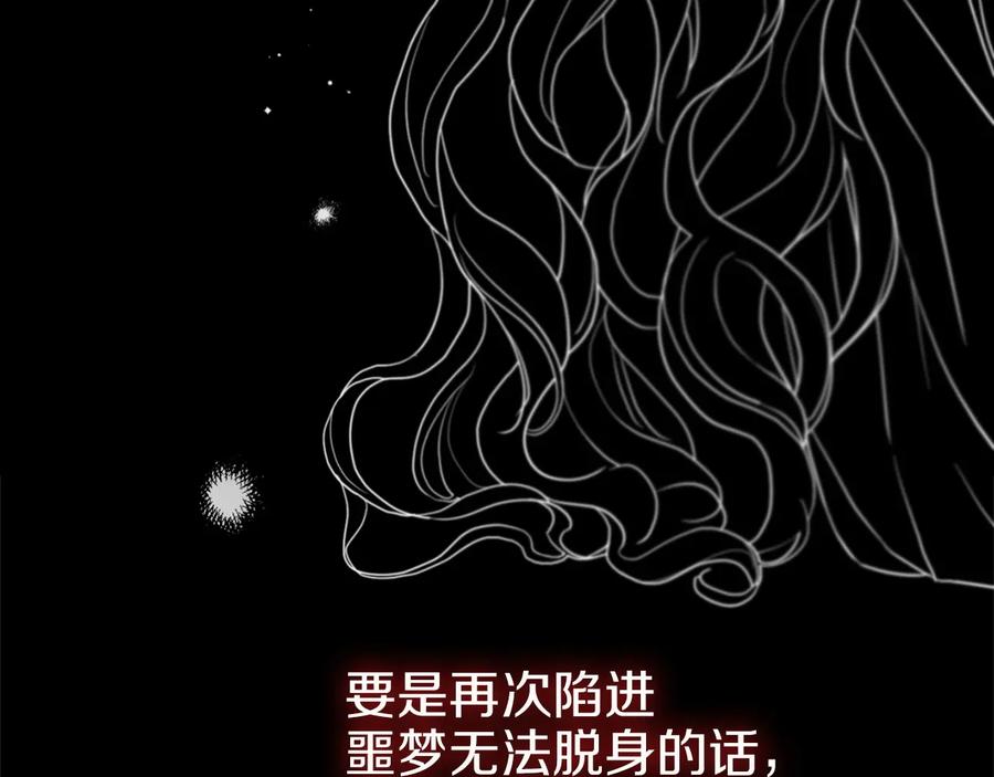 快去搞定铁壁皇帝！ 第一季完结篇 求你 第182页