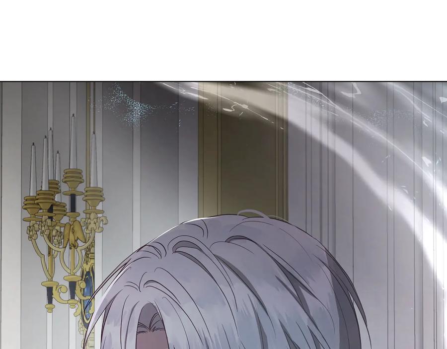 快去搞定铁壁皇帝！ 第41话 心切 第40页
