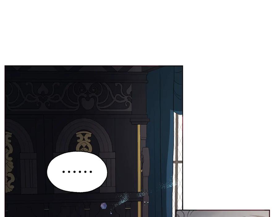 快去搞定铁壁皇帝！ 第41话 心切 第104页