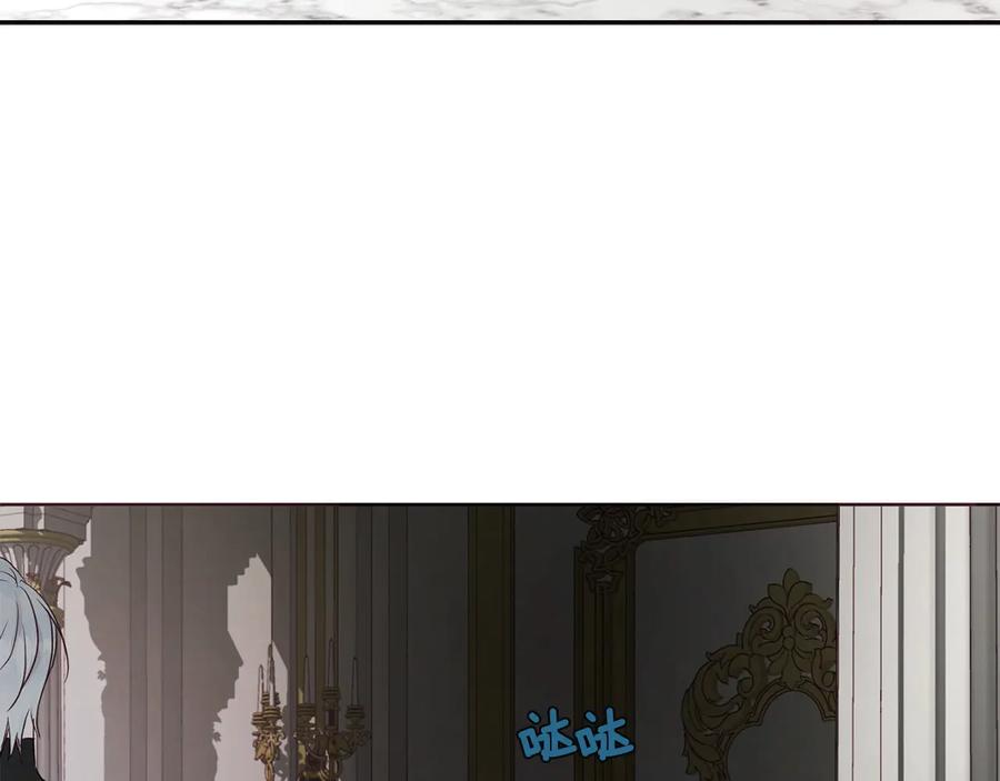快去搞定铁壁皇帝！ 第41话 心切 第7页
