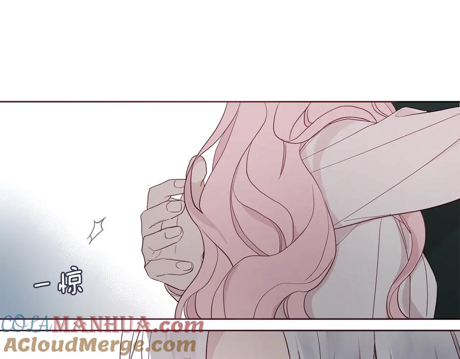 快去搞定铁壁皇帝！ 第41话 心切 第137页