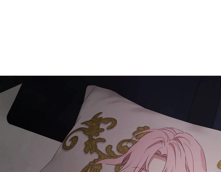 快去搞定铁壁皇帝！ 第41话 心切 第68页