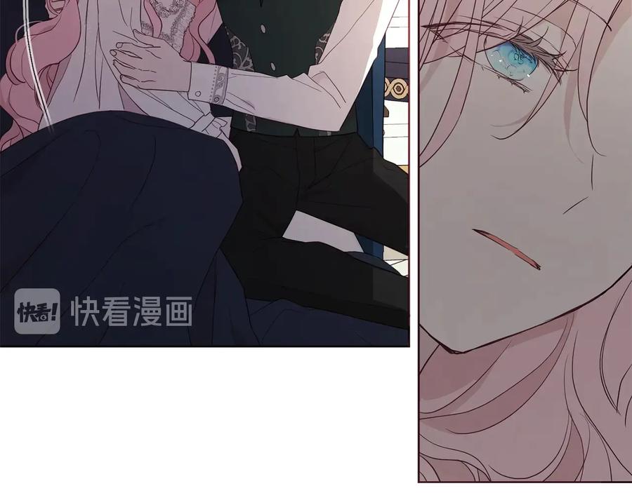 快去搞定铁壁皇帝！ 第41话 心切 第110页