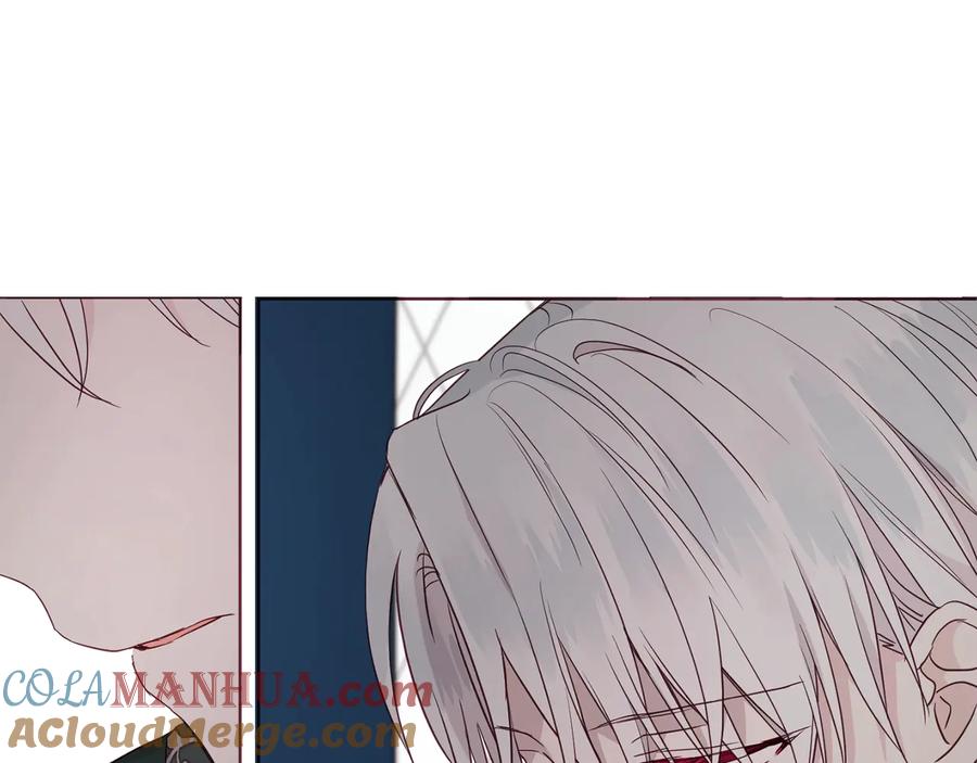 快去搞定铁壁皇帝！ 第41话 心切 第201页