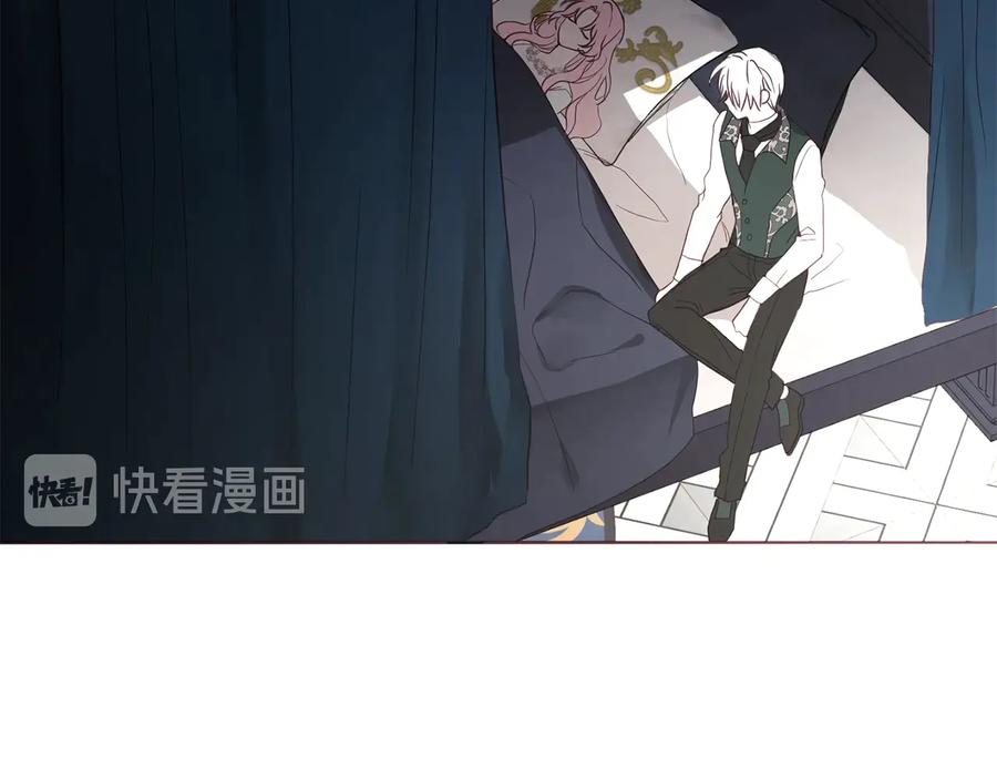 快去搞定铁壁皇帝！ 第41话 心切 第72页