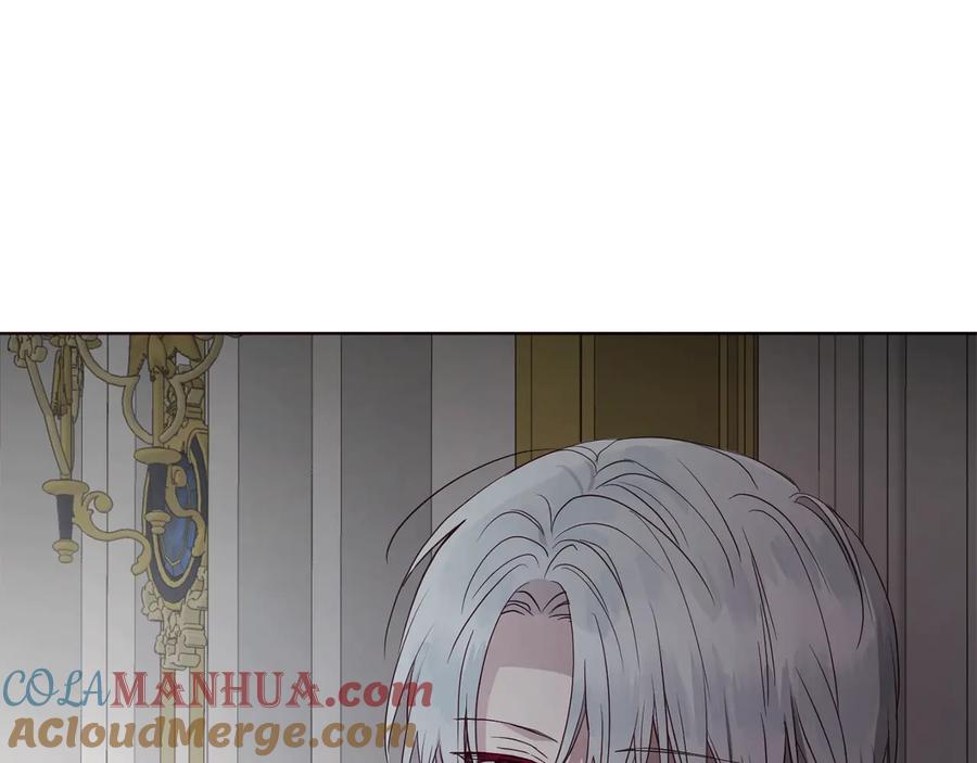 快去搞定铁壁皇帝！ 第41话 心切 第45页