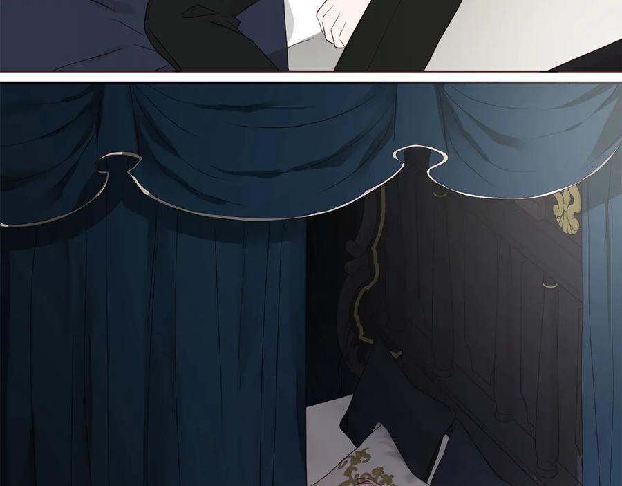 快去搞定铁壁皇帝！ 第41话 心切 第71页