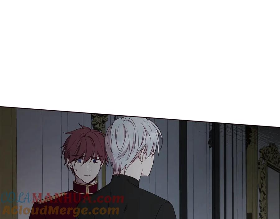 快去搞定铁壁皇帝！ 第41话 心切 第25页
