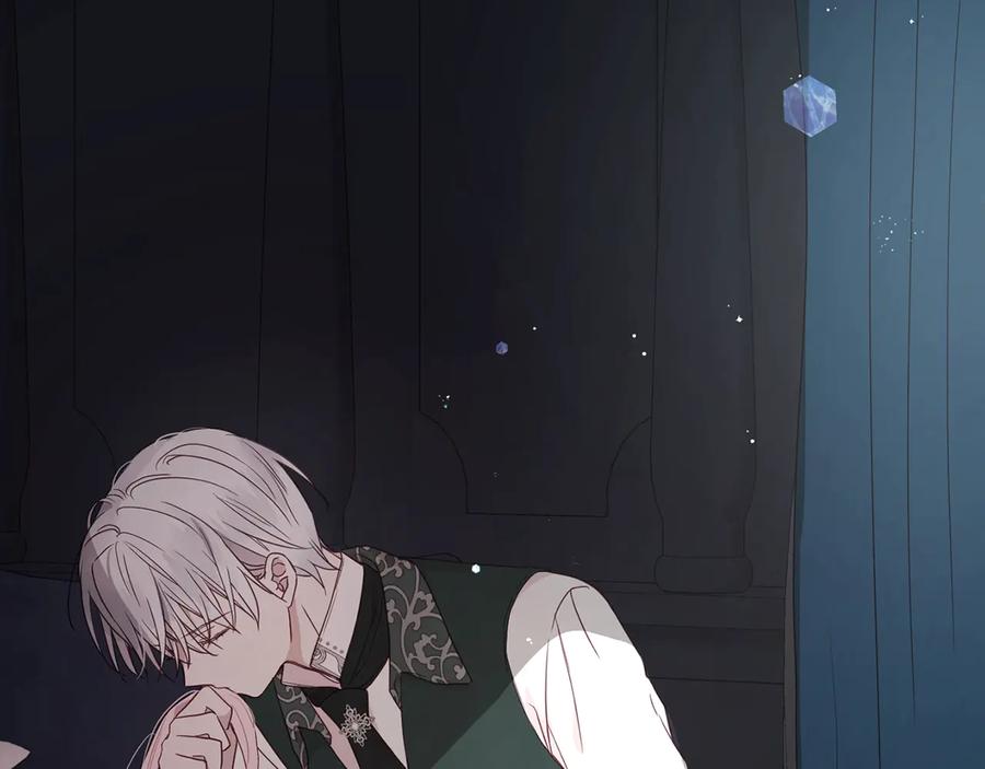 快去搞定铁壁皇帝！ 第41话 心切 第199页