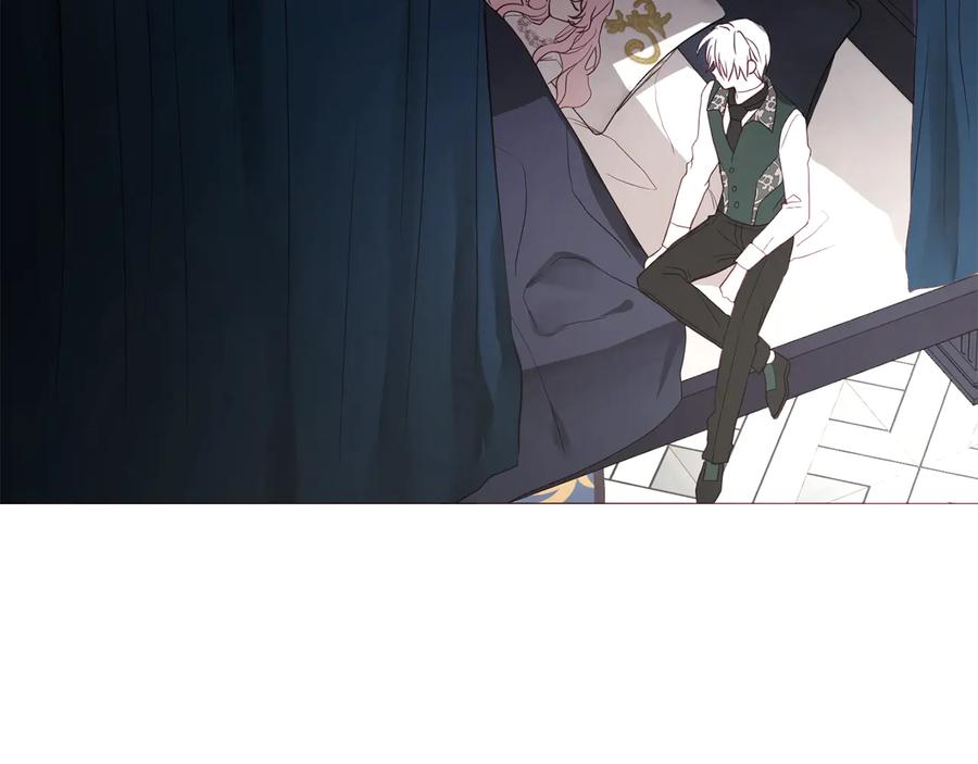 快去搞定铁壁皇帝！ 第41话 心切 第194页