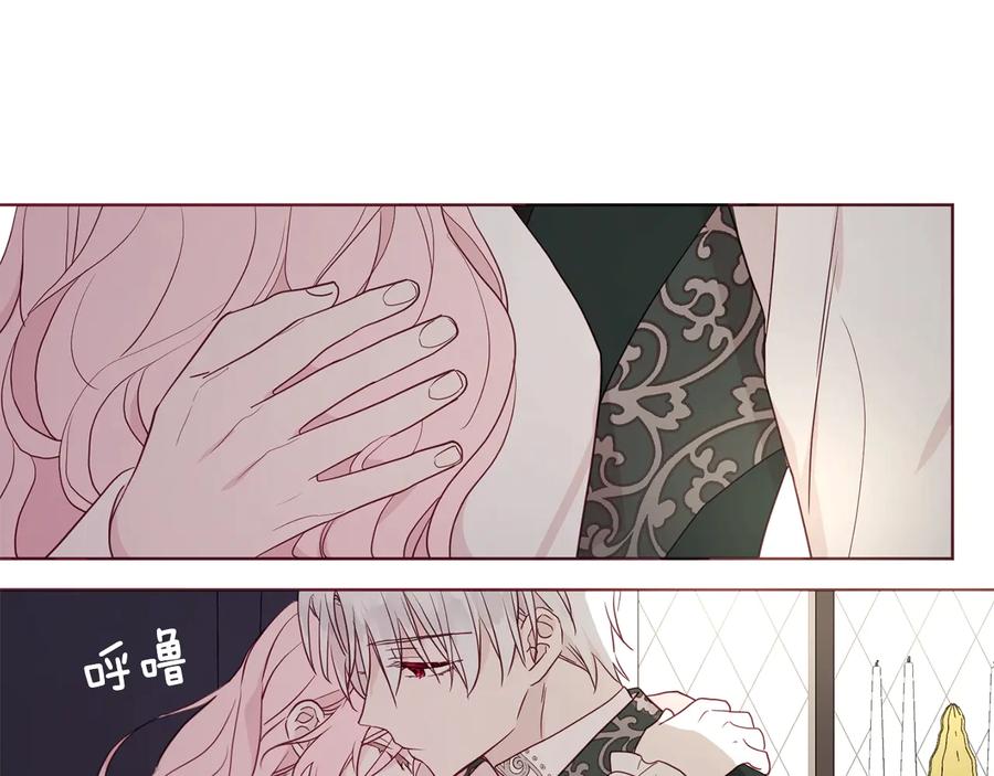 快去搞定铁壁皇帝！ 第41话 心切 第188页
