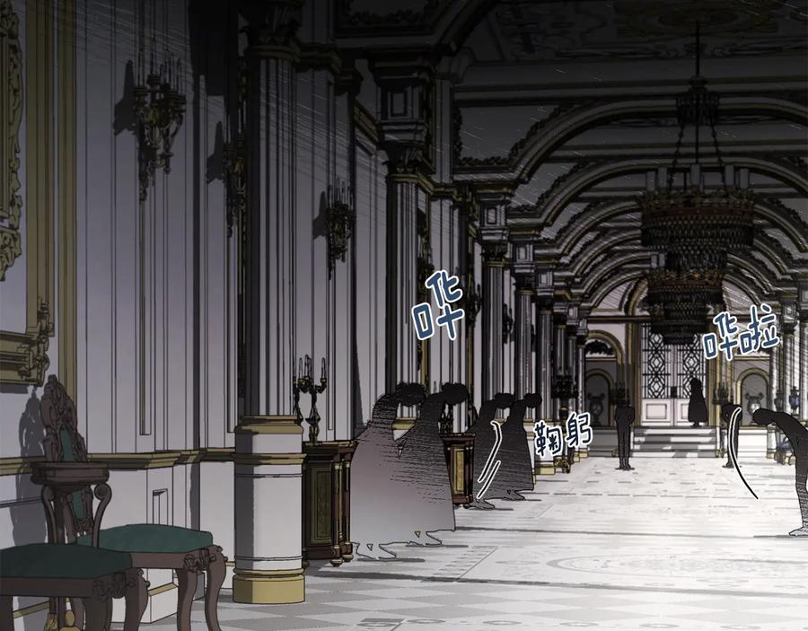 快去搞定铁壁皇帝！ 第41话 心切 第28页